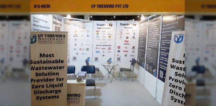 UP Trade Show in Noida